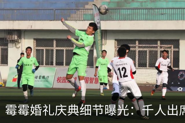 霉霉婚礼庆典细节曝光：千人出席，全部禁用手机，派对将开至凌晨